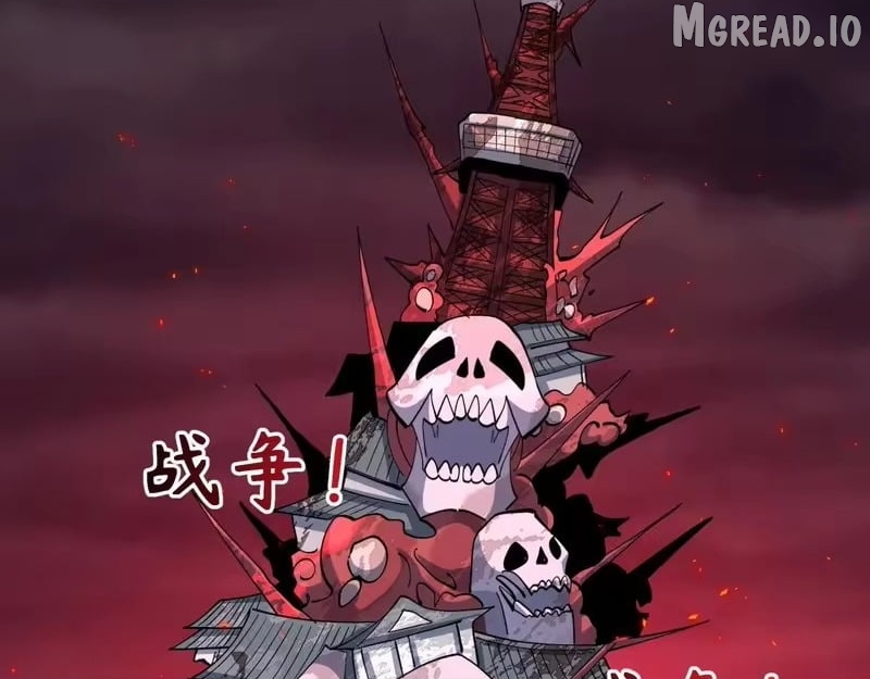 Era of the Haunted Chapter 576  - page 85